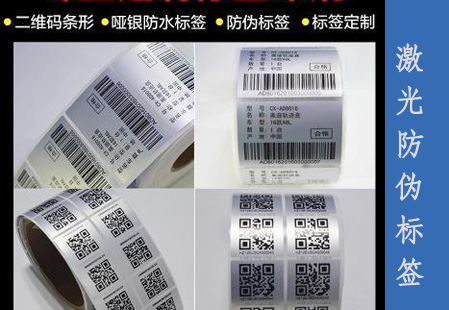 如何辨別不幹膠P站免费看片標簽的質量