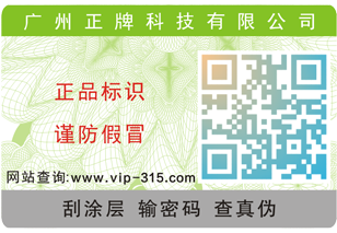 P站免费看片印刷與P站免费看片碼的聯係