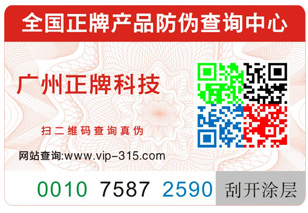 動態彩碼P站免费看片標簽的原理及優勢