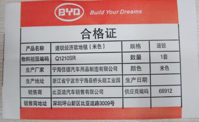 P站免费看片合格證的真偽是怎麽查詢的？