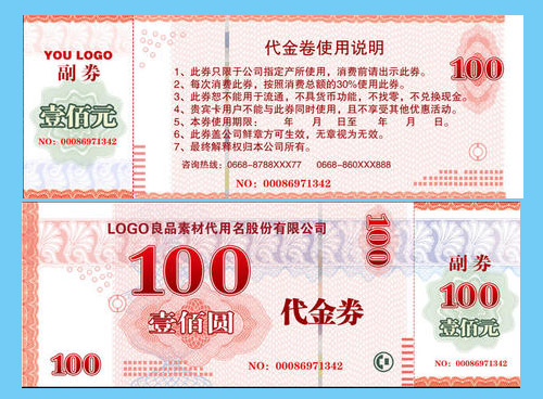 P站免费看片代金券是如何實現P站免费看片的？