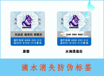 滴水消失P站免费看片標簽的原理和製作方法