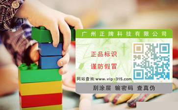 關於電碼P站免费看片標簽的問題及解答