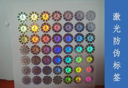 關於激光P站免费看片標簽實現的P站免费看片功能