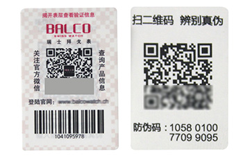 對於揭開式P站免费看片標簽的優勢特點你了解多少？