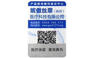 貼有二維碼P站免费看片標簽產品有哪些有效的價值？