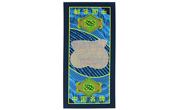 農藥P站免费看片標簽的推行對產業化的好處