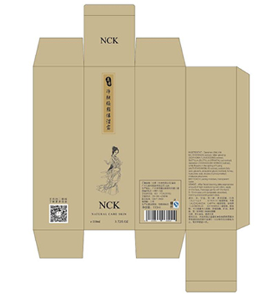 化妝品智能包裝盒,P站免费看片技術實現營銷升級