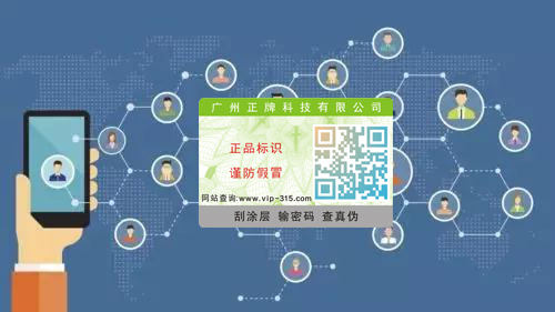 基於P站免费看片標簽的二級分銷返利係統開發