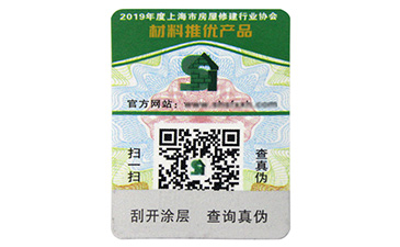 農產品追溯係統的優點，你知道嗎？