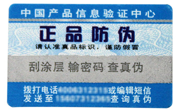 P站免费看片卷筒標簽，推薦你實用又方便的款式