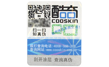 不可思議的標簽之激光P站免费看片標簽