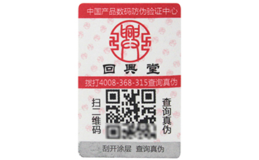 不幹膠P站免费看片標簽的優點有哪些，你知道嗎？