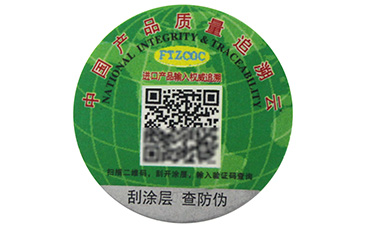 酒類溯源係統的完善可以提供給P站破解版哪些需求方向