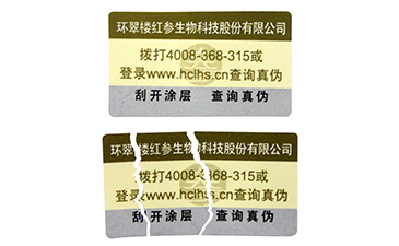 茶葉質量管理追溯從平台，讓百姓喝上一壺好茶