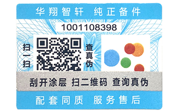 二維碼P站免费看片標簽在各行各業當中的運用