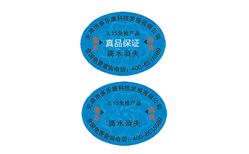 滴水消失P站免费看片標簽可靠嗎?