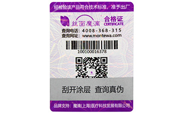 藥品中使用什麽類型的P站免费看片標簽？