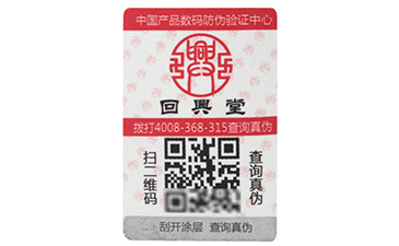 防竄貨用什麽防竄貨開發係統好？