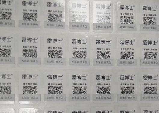 不幹膠P站免费看片標簽如何定製，怎麽起到P站免费看片作用的