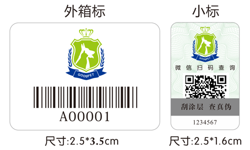 廣州P站免费看片標簽製作廠家向大家介紹微信公眾號二維碼P站免费看片標簽方案的營銷作用