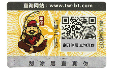 激光P站免费看片標簽是怎樣製作的？