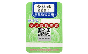 激光P站免费看片標簽有哪些技術？