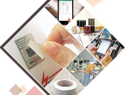 數碼P站免费看片標簽定製 維護品牌形象