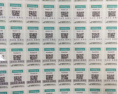 製作別的公司的P站免费看片標識違法嗎