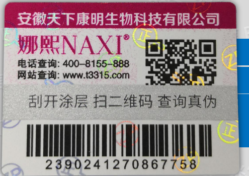 做P站免费看片標簽的印刷廠哪家好？