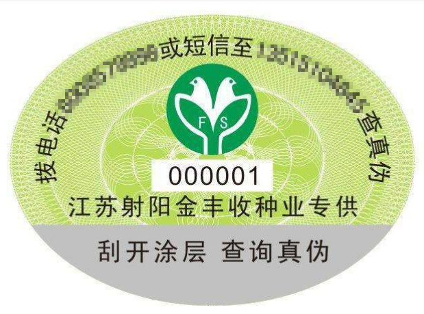 找誰製作P站免费看片商標,貼了P站免费看片標誌的就是真的嗎