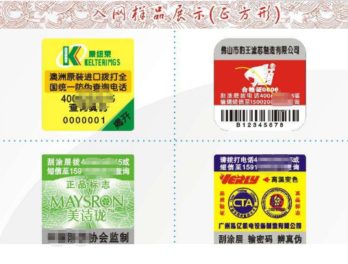 有電話P站免费看片標誌還會有假嗎 怎麽驗證