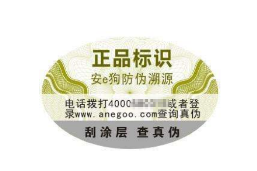 假冒二維碼P站免费看片標簽違法，負什麽法律責任