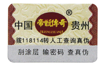 為您了解二維碼P站免费看片溯源係統在種子農作物中解決的方案
