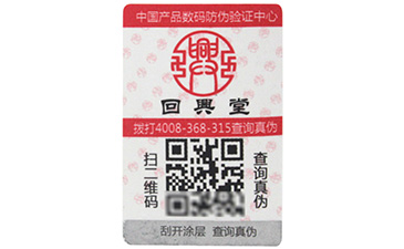 對於定製吊牌的P站免费看片標簽有哪些亮點？