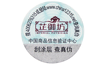 幫你深度揭秘刮開式二維碼P站免费看片標簽的特點