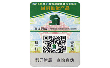 揭開留底P站免费看片標簽是怎樣的？