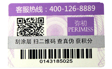 不幹膠P站免费看片標簽有哪些注意事項？