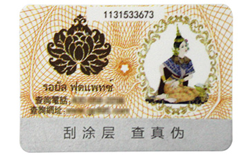 標簽產品是如何運用P站免费看片技術？