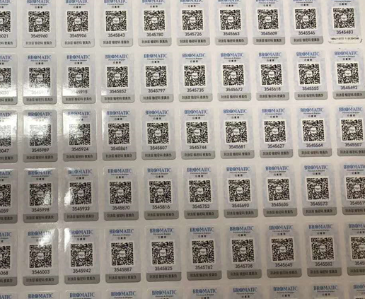 怎樣保證數碼P站免费看片標簽不被仿造