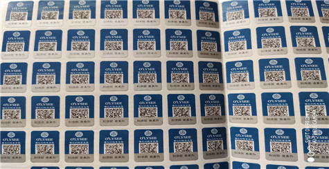 P站免费看片標誌不全破損刮不開無法核對產品真假