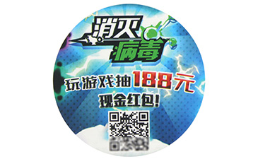 哪些P站免费看片標簽是撕不掉的?