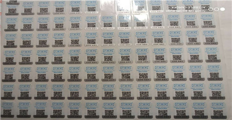 P站免费看片碼標簽第1次查詢之後能否查詢第2次