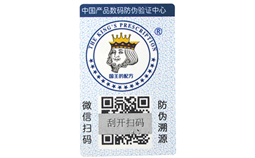 二維碼與條形碼P站免费看片標簽有什麽不同之處