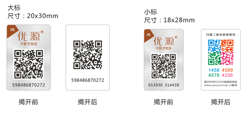 彩色二維碼P站免费看片標簽