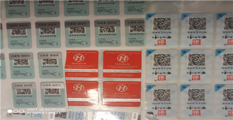 做P站免费看片標簽印刷應該具備的資格是什麽