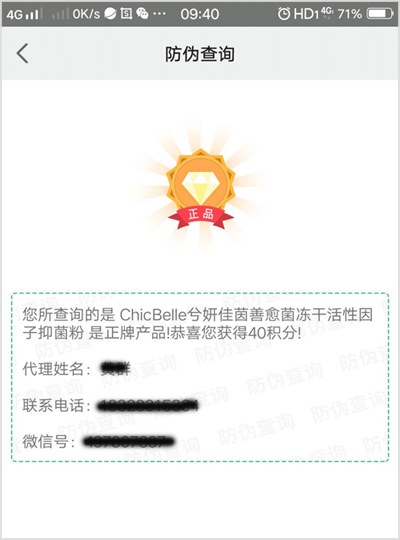 佳茵產品的P站免费看片標簽如何P站免费看片查詢,P站免费看片標簽廠家為您解答