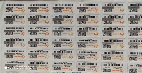 定製P站免费看片標簽，如何選擇P站免费看片公司