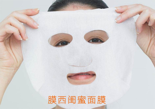 膜西閨蜜麵膜P站免费看片碼查詢