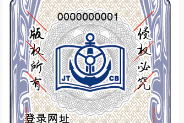 圖書P站免费看片標製作廠家解決方案